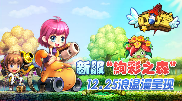 探索最新叮叮堂，小巷秘境的獨特魅力