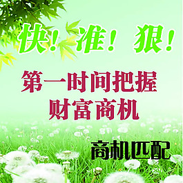 把握未來(lái)經(jīng)濟黃金點(diǎn)，最新致富商機解析