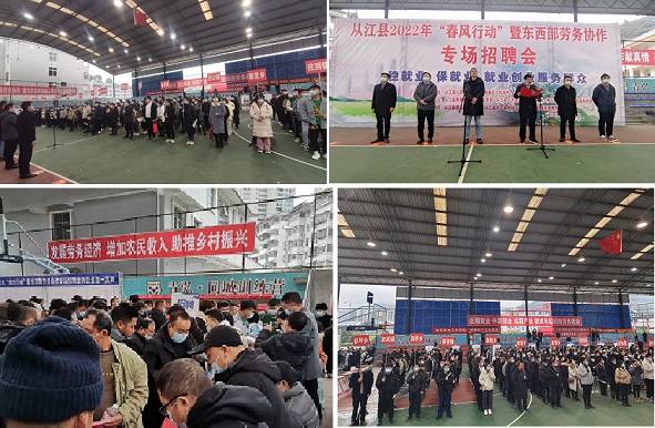 從江最新招聘，小巷深處的獨特機遇，等你來(lái)探索！