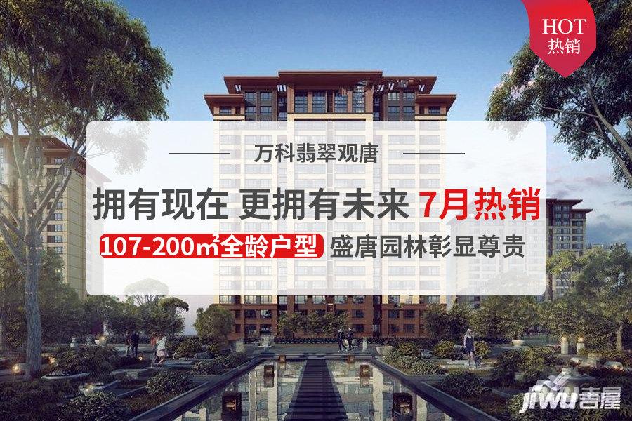 唐山最新樓盤(pán)開(kāi)盤(pán)指南，購房攻略全解析