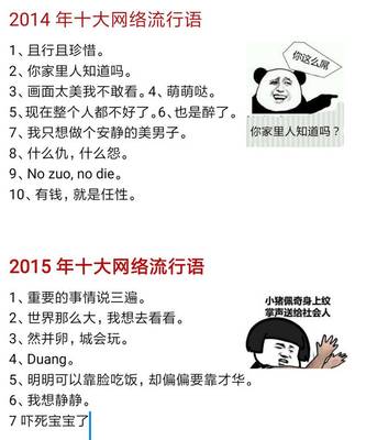 最新網(wǎng)絡(luò )笑話(huà)集錦，聚會(huì )必備笑料，輕松get笑點(diǎn)！