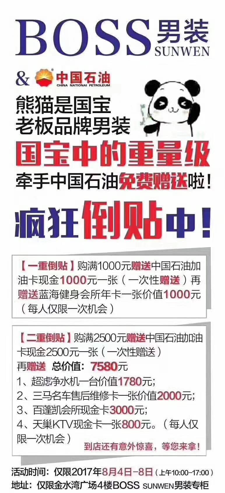2024最新奧馬免費資料大全,案例實(shí)證分析_XIL23.278互聯(lián)版