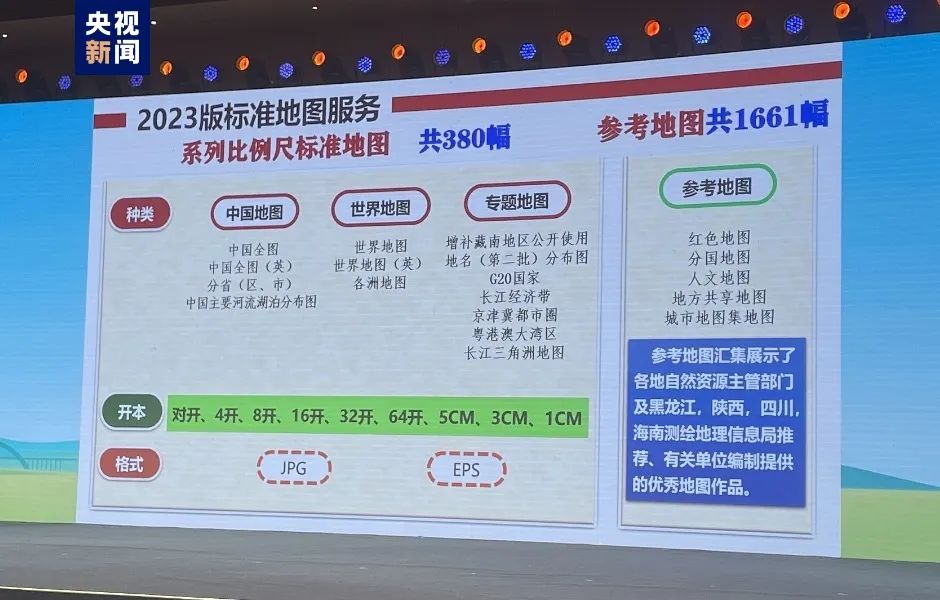 2024年正版資料免費大全中特,中醫_EQC23.958啟動(dòng)版