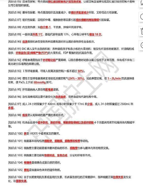 精準內部三肖免費資料大全,實(shí)地驗證策略具體_QYS23.138數字處理版