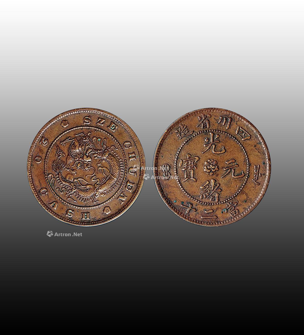 銅幣拍賣(mài)最新價(jià)格，歷史、事件與當代地位的全面解析