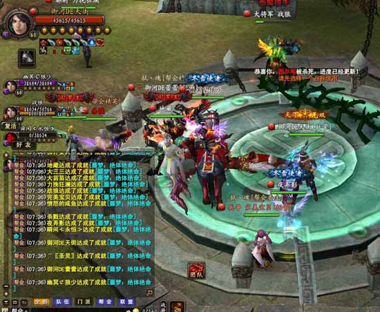 武魂2最新區，神秘世界的冒險啟程