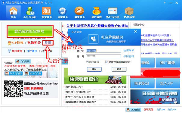 淘寶最新刷法攻略，一路學(xué)習，開(kāi)啟自信閃耀購物之旅