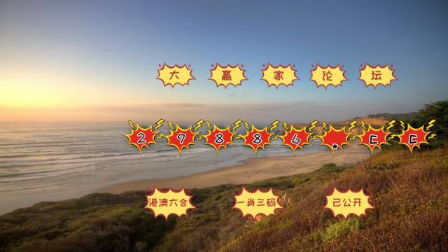 澳門(mén)六開(kāi)彩天天正版澳門(mén)在線(xiàn),快速解決方式指南_ZVB27.709黑科技版