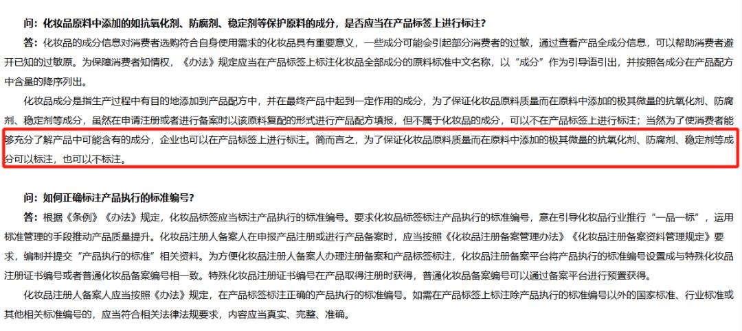 一打假博主團隊遭商戶(hù)圍毆,實(shí)地數據評估分析_DAX27.228共鳴版