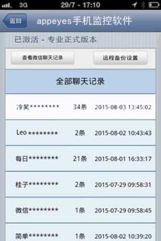 7777788888王中王開(kāi)獎十記錄網(wǎng),即時(shí)解答解析分析_HSM27.965仿真版