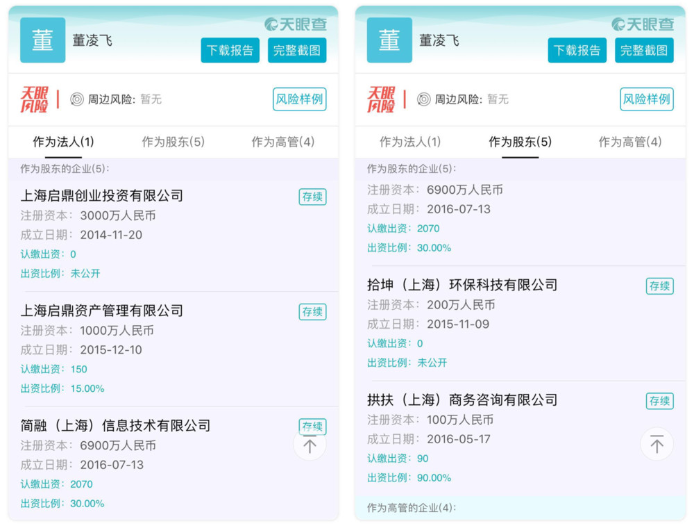 脈動(dòng)資產(chǎn)最新騙局揭秘，科技革新下的智能理財風(fēng)險警示與體驗解析