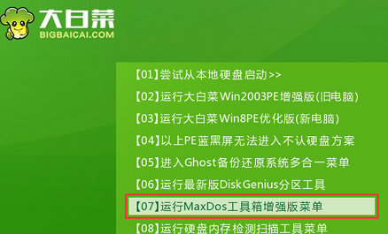 澳門(mén)正版資料,高效執行方案_QSD27.654工具版