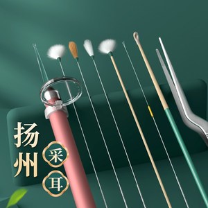 ??最新采耳工具揭秘，高效舒適的采耳體驗??