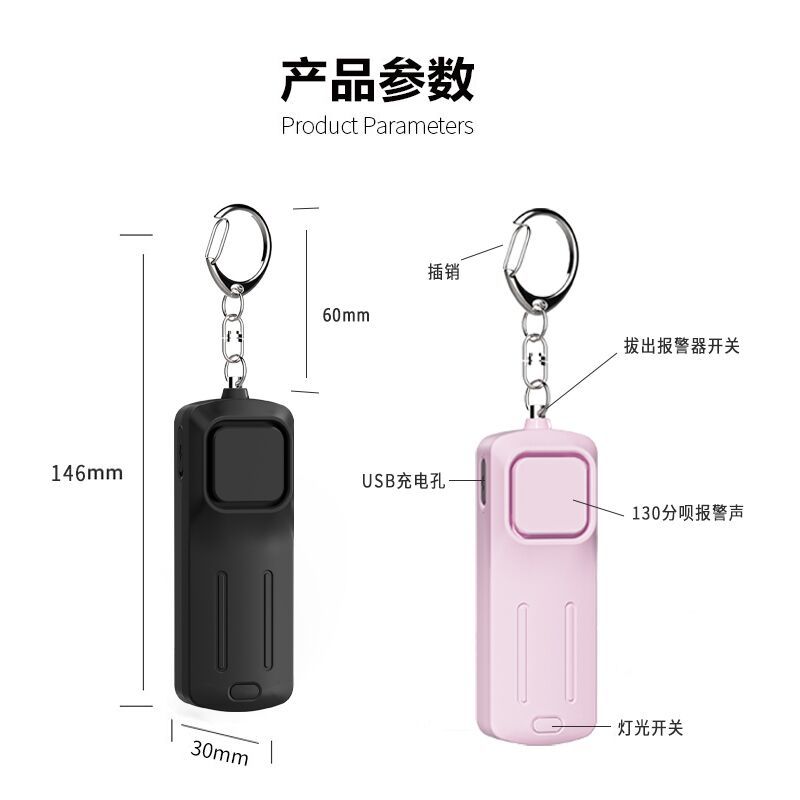 最新防狼器觀(guān)點(diǎn)論述，探討其效用與未來(lái)發(fā)展