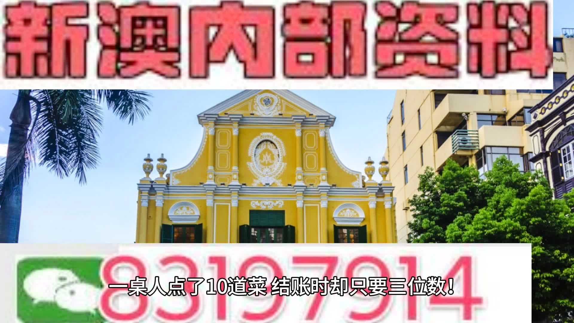 新澳門(mén)一碼中精準一碼免費中特,內部收益率_GRE10.669多維版