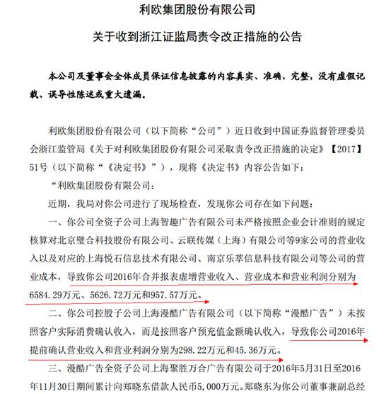最新改正通告下載，自然美景探險之旅，尋求內心平和與寧靜