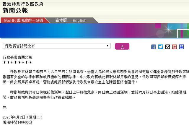 56595香港慈善網(wǎng)資料,實(shí)時(shí)異文說(shuō)明法_REL10.672酷炫版