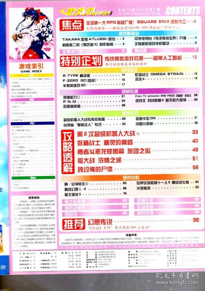 白小姐急旋風(fēng)救世報圖網(wǎng)站,現況評判解釋說(shuō)法_QLU10.560業(yè)界版