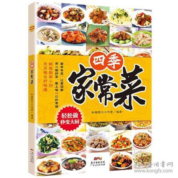 最新菜譜大全精品，探索廚藝世界的無(wú)限魅力