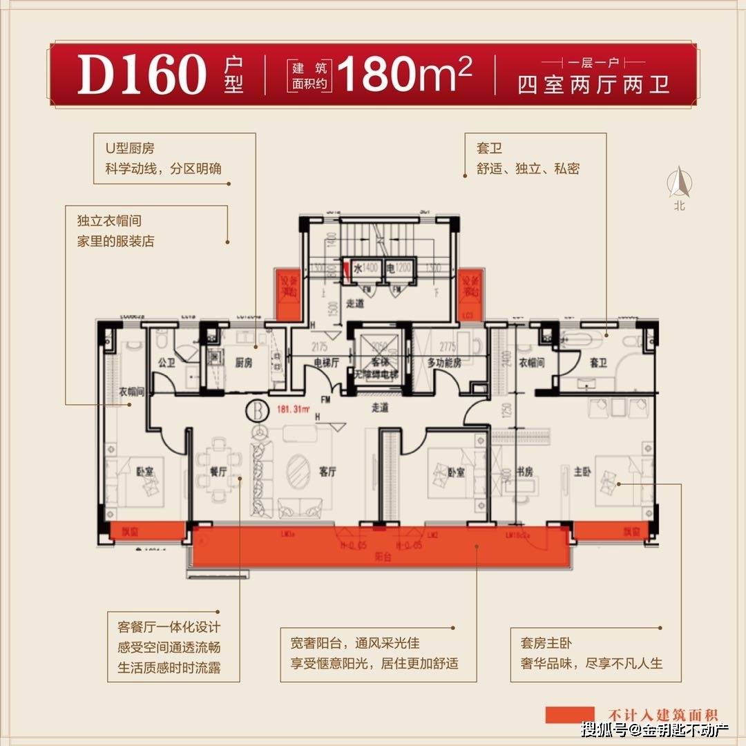 蓬萊最新樓盤(pán)探秘，小巷中的隱藏瑰寶