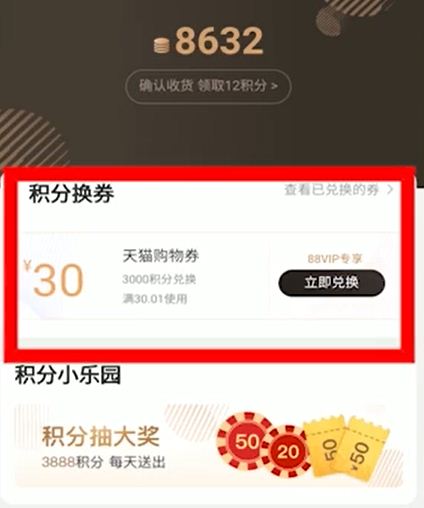 天貓積分之旅，探尋自然美景，尋覓內心寧靜的啟程