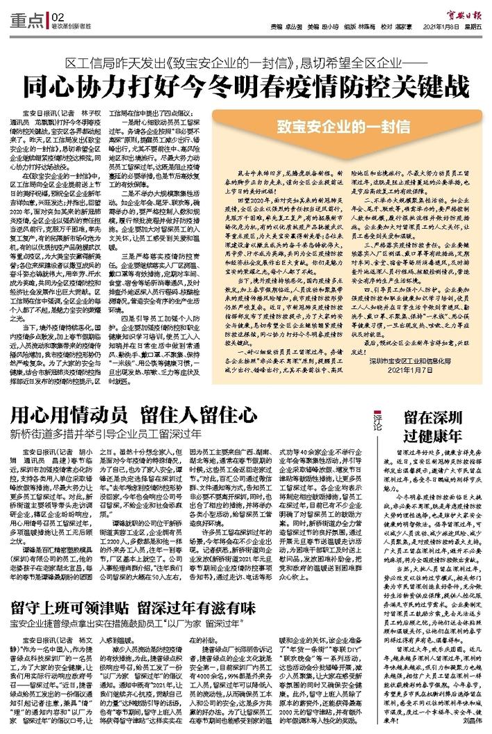 香港二四六期期準,全盤(pán)細明說(shuō)明_IFY85.834顯示版