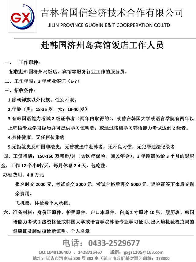 新縣出國勞務(wù)最新信息及自然美景探索，寧靜之旅