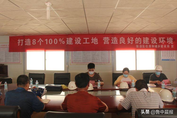 張店福園最新信息全解析，獲取指南與更新速遞