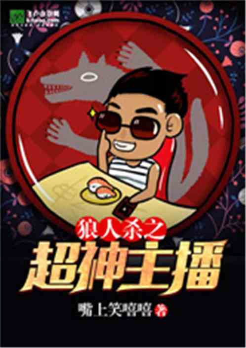 巷弄深處的秘密寶藏，最新超神主播系統探秘特色小店