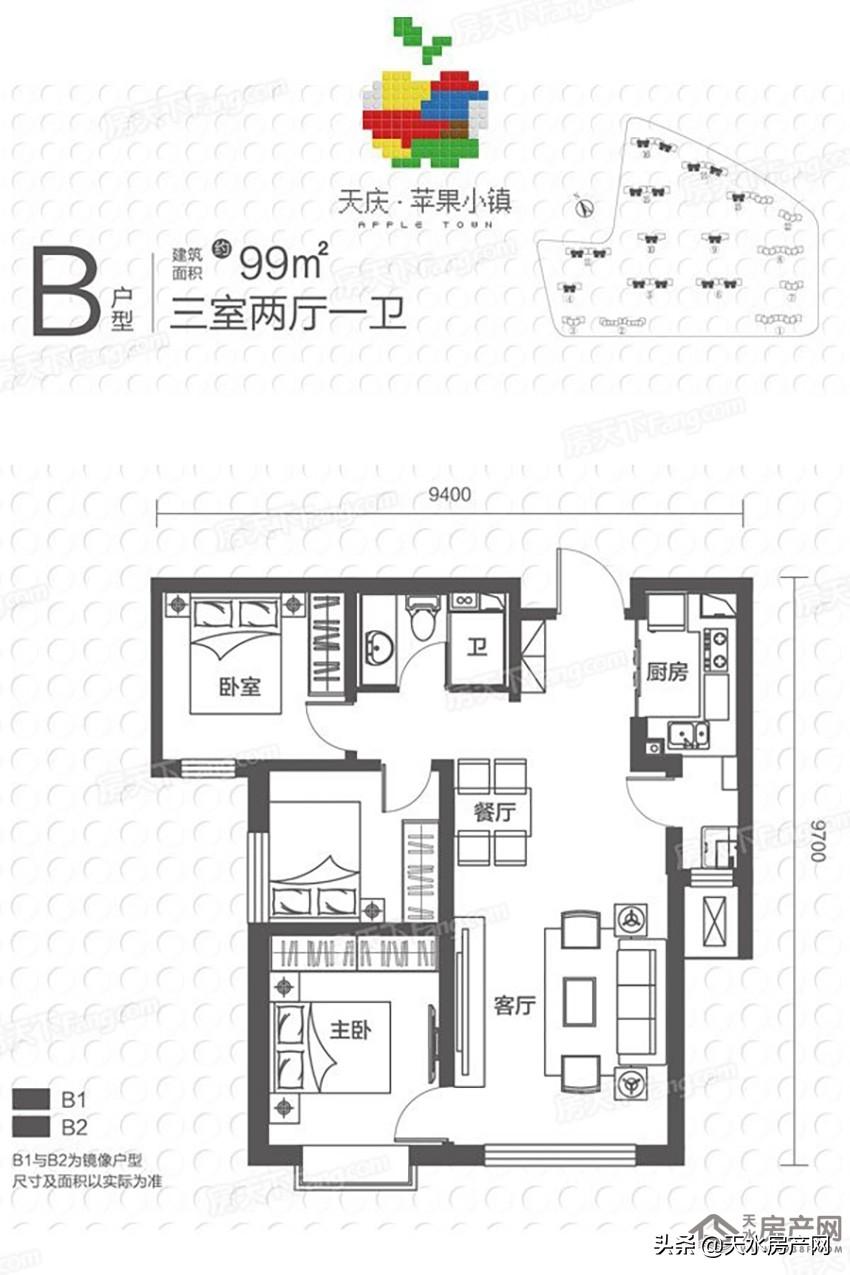 天水最新樓盤(pán)信息揭秘，巷弄深處的特色天地