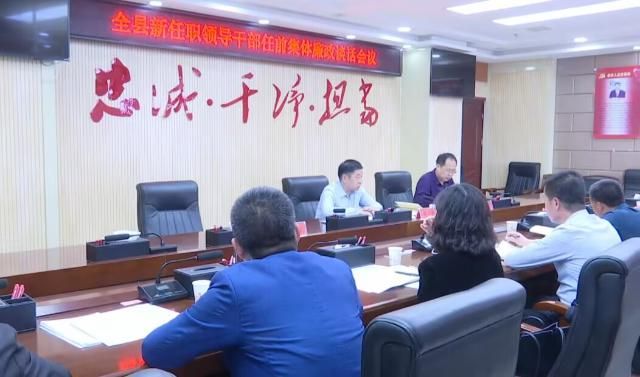 溫江最新干部任職變動(dòng)，自信與成就感的源泉，勵志前行之路