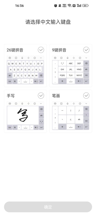 關(guān)于最新輸入法發(fā)展趨勢的探討，聚焦2024年最新輸入法技術(shù)進(jìn)展