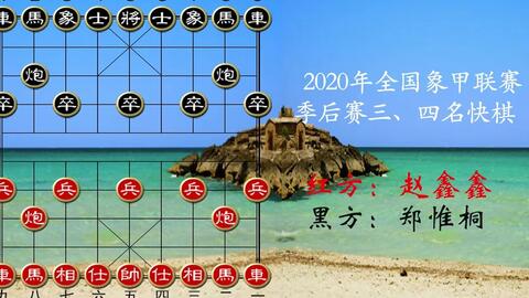 王天一最新棋譜，時(shí)代巨匠的巔峰之戰