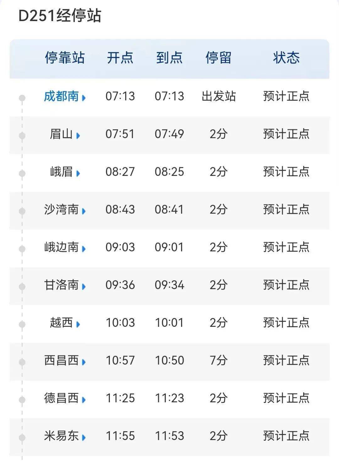 2024香港歷史開(kāi)獎結果,全身心解答具體_MHJ85.251復古版