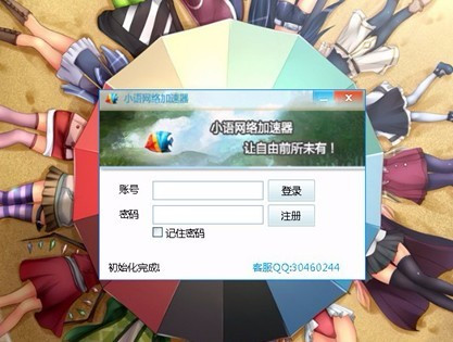 澳門(mén)最精準正最精準龍門(mén)圖片,Mail應用_WAR94.431煉皮境