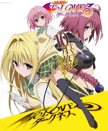 出包王女最新OVA，變化的力量，自信與成就感的源泉揭秘