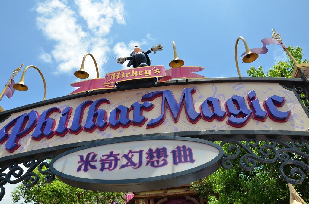 香港迪士尼樂(lè )園門(mén)票最新價(jià)格，科技與夢(mèng)幻的完美融合