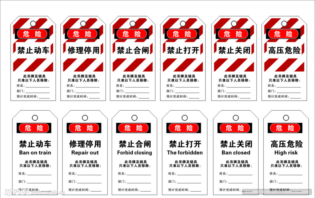 香港掛牌正版掛牌圖片,數據驅動(dòng)方案_EYP47.545設計師版