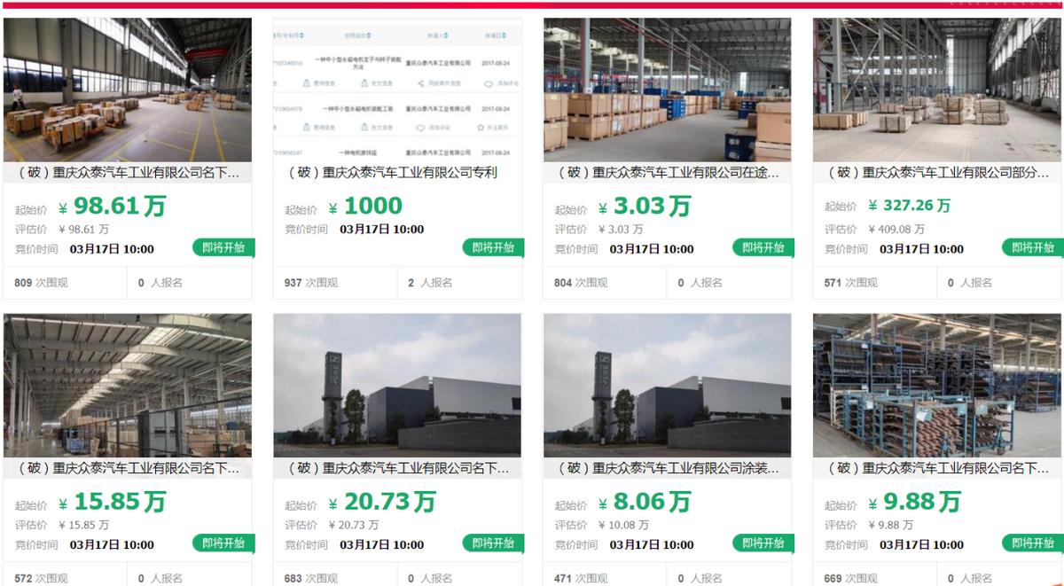 重慶沖壓工招聘，科技重塑工業(yè)力量，引領(lǐng)未來(lái)職業(yè)發(fā)展