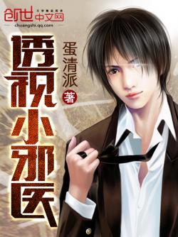 透視小邪醫最新章節，自然美景探險之旅，探尋內心平和與寧靜的奧秘