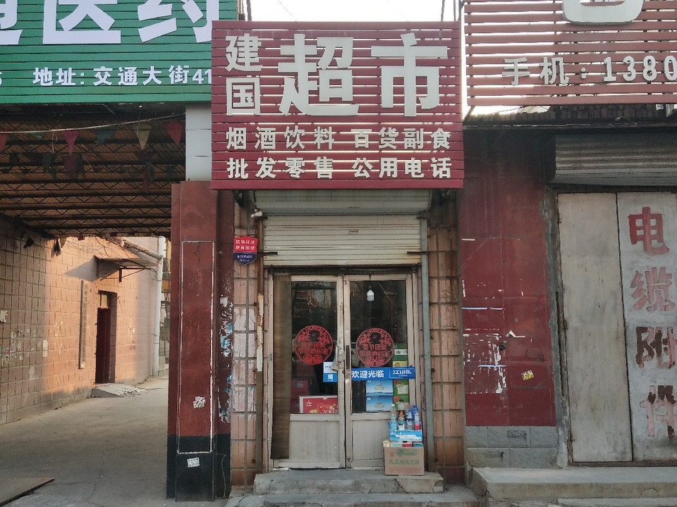 滄州超市轉讓全攻略，從初學(xué)者到進(jìn)階用戶(hù)的詳細步驟指南