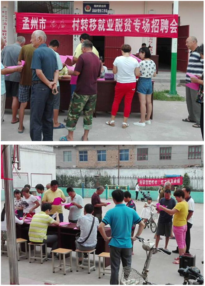 孟州市最新招工信息火熱發(fā)布，優(yōu)質(zhì)崗位挑戰等你來(lái)！