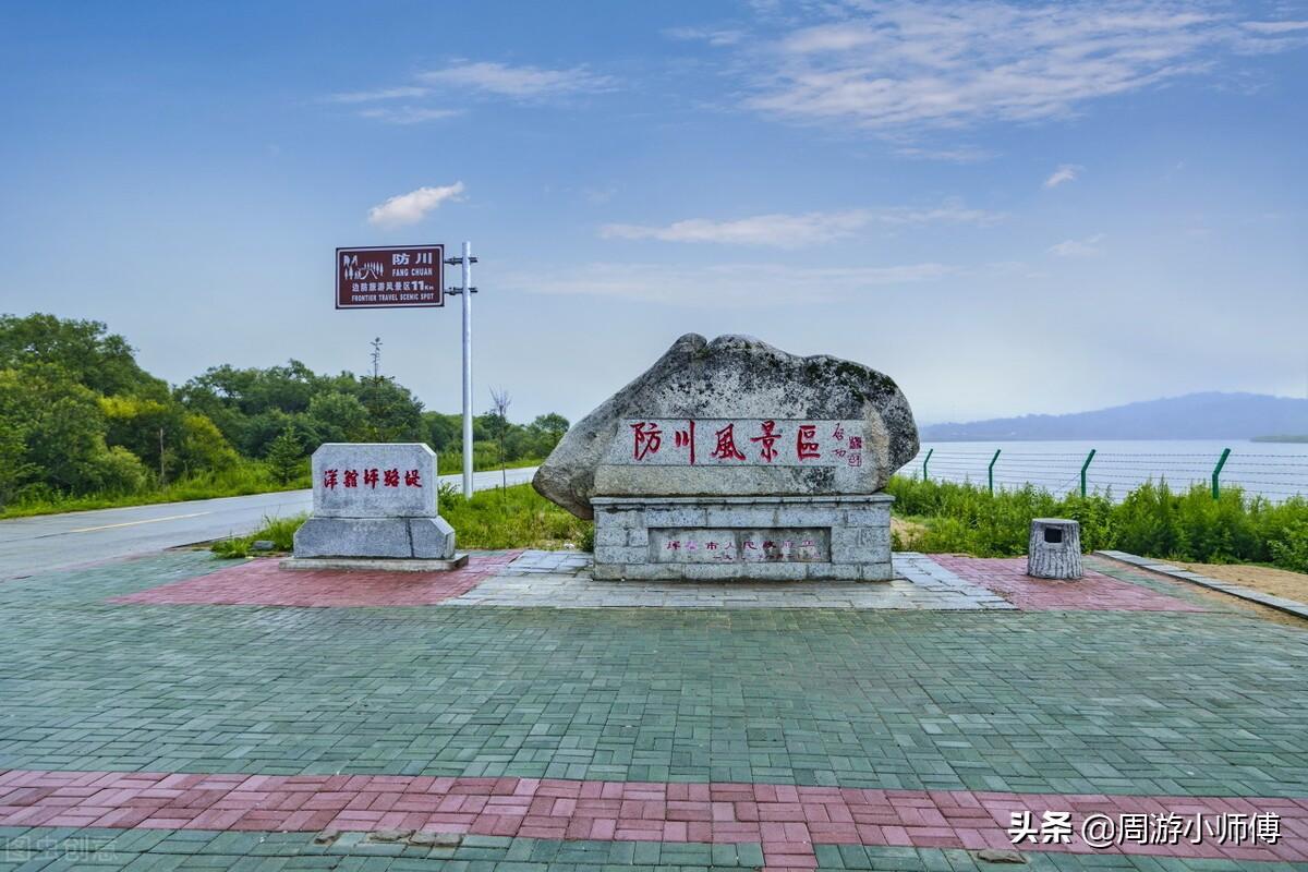 最新延邊州地圖，時(shí)代的印記，指引未來(lái)的方向