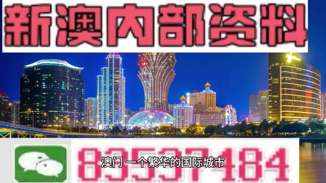 2024年王中王澳門(mén)免費大全,數據詳解說(shuō)明_BYH58.682數字處理版