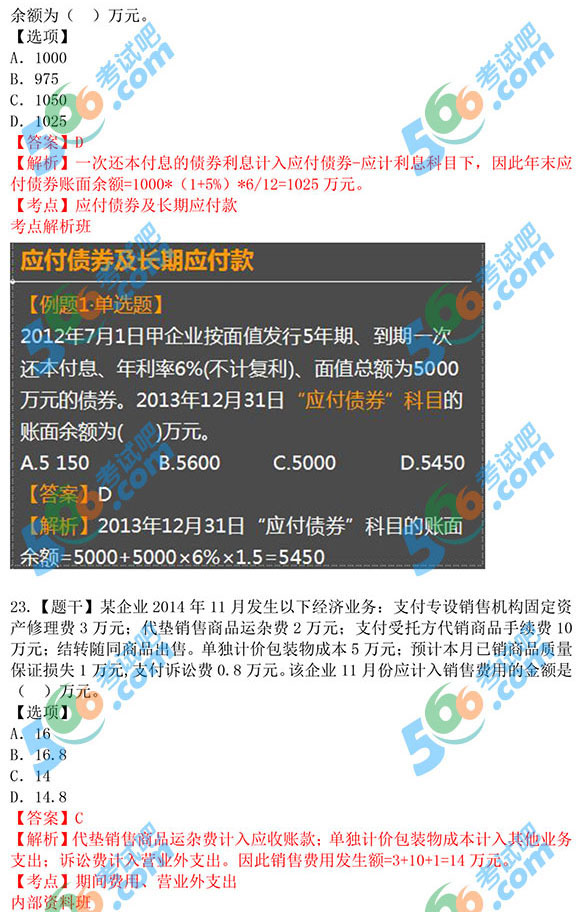 2024王中王精準資料,快速問(wèn)題解答_CVX58.539日常版