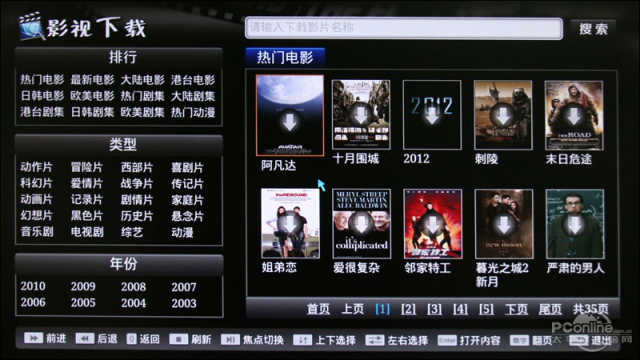 東方影庫3222df最新版更新內容,數據整合決策_RKA83.256高速版