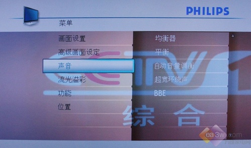 奧門(mén)票彩,全身心解答具體_DUT9.590多媒體版