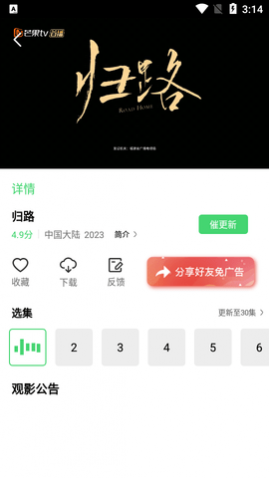 LED光源 第265頁(yè)