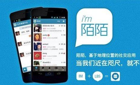 陌陌最新動(dòng)態(tài)報道