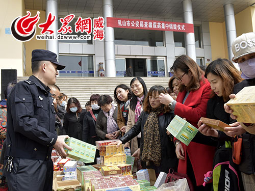 山東乳山假藥最新判決，詳細步驟指南及結果公布